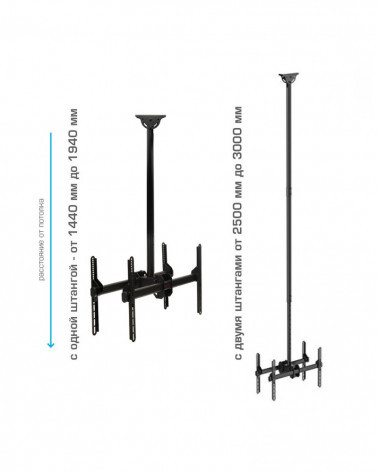 Arm Media LCD-3050 кронштейн потолочный на две панели 32-64
