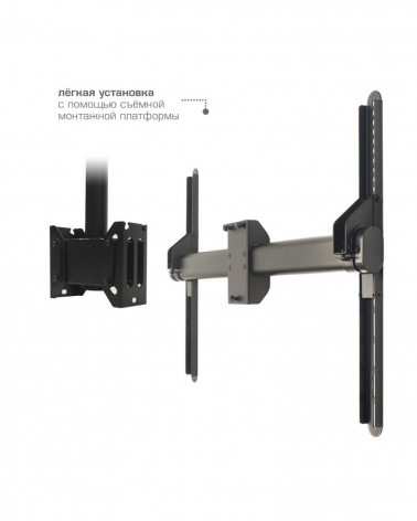 Arm Media LCD-3050 кронштейн потолочный на две панели 32-64