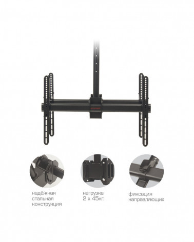 Arm Media LCD-3050 кронштейн потолочный на две панели 32-64