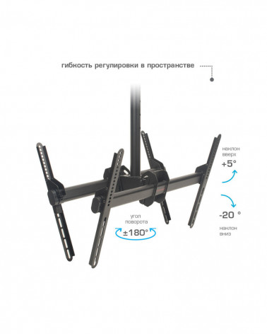 Arm Media LCD-3050 кронштейн потолочный на две панели 32-64