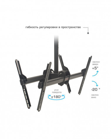 Arm Media LCD-3050 кронштейн потолочный на две панели 32-64