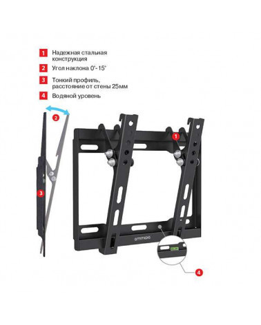 Arm media STEEL-6 black наклонный кронштейн для ТВ 15"-47"