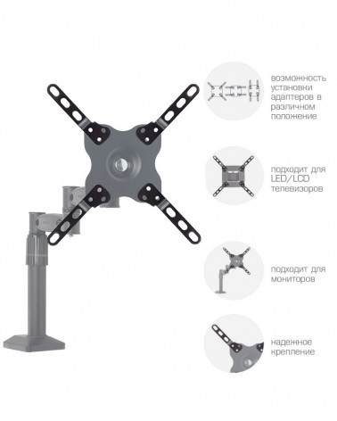 KROMAX ADAPTER-200 комплект адаптеров
