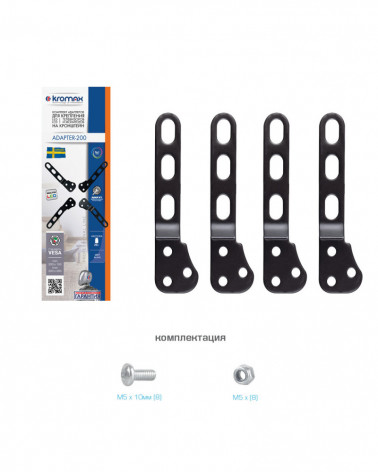 KROMAX ADAPTER-200 комплект адаптеров