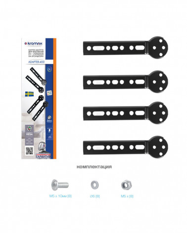 KROMAX ADAPTER-400 комплект адаптеров