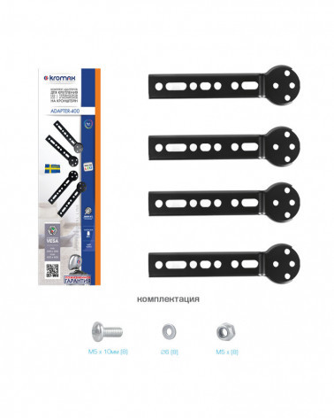 KROMAX ADAPTER-400 комплект адаптеров