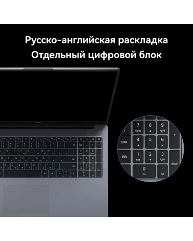 Ноутбук Huawei MateBook D16 Intel Core i5-13420H/16Gb/SSD512Gb/16"/IPS/WUXGA/1920x1200/60Hz/NoOS/Space Grey/1.68kg (53013YDL)