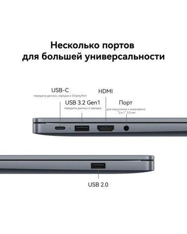 Ноутбук Huawei MateBook D16 Intel Core i5-13420H/16Gb/SSD512Gb/16"/IPS/WUXGA/1920x1200/60Hz/NoOS/Space Grey/1.68kg (53013YDL)