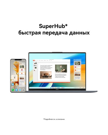 Ноутбук Huawei MateBook D16 Intel Core i5-13420H/16Gb/SSD512Gb/16"/IPS/WUXGA/1920x1200/60Hz/NoOS/Space Grey/1.68kg (53013YDL)