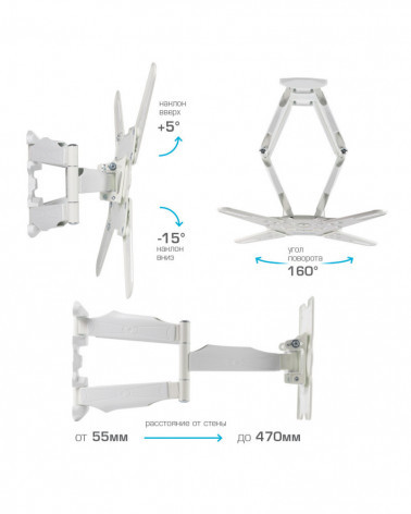 Kromax ATLANTIS-45 white кронштейн на стену для ТВ 22"-65"