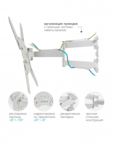 Kromax ATLANTIS-45 white кронштейн на стену для ТВ 22"-65"