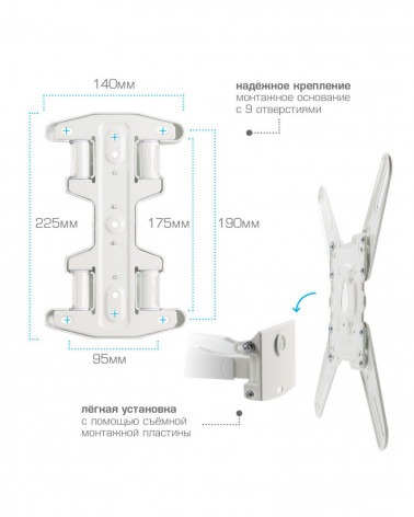 Kromax ATLANTIS-45 white кронштейн на стену для ТВ 22"-65"