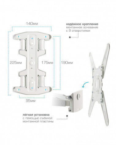 Kromax ATLANTIS-45 white кронштейн на стену для ТВ 22"-65"