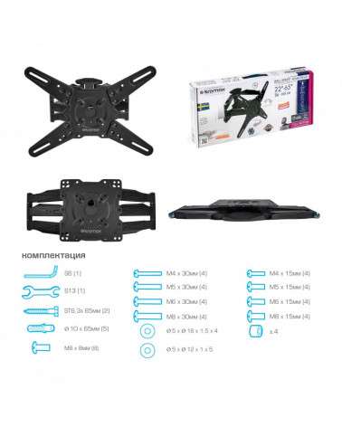 Kromax ATLANTIS-45 серый титан кронштейн на стену для ТВ 22"-65"