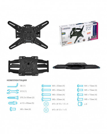 Kromax ATLANTIS-45 серый титан кронштейн на стену для ТВ 22"-65"