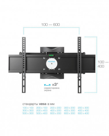 KROMAX ATLANTIS-55 BLACK Настенный кронштейн для LED/LCD телевизоров