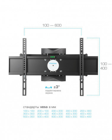 KROMAX ATLANTIS-55 BLACK Настенный кронштейн для LED/LCD телевизоров