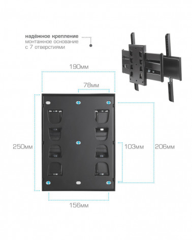 KROMAX ATLANTIS-55 BLACK Настенный кронштейн для LED/LCD телевизоров