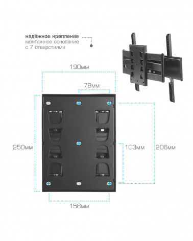 KROMAX ATLANTIS-55 BLACK Настенный кронштейн для LED/LCD телевизоров