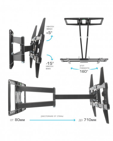 Kromax ATLANTIS-70 black кронштейн на стену для ТВ 40"-75"