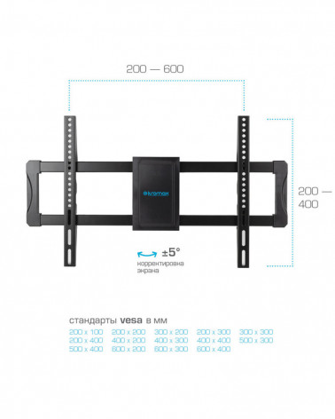 Kromax ATLANTIS-70 black кронштейн на стену для ТВ 40"-75"