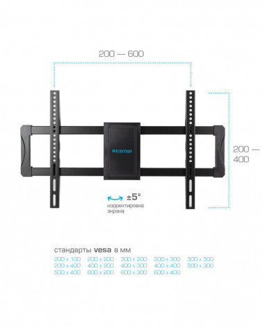 Kromax ATLANTIS-70 black кронштейн на стену для ТВ 40"-75"