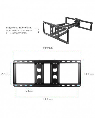Kromax ATLANTIS-70 black кронштейн на стену для ТВ 40"-75"