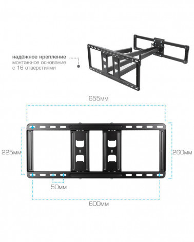Kromax ATLANTIS-70 black кронштейн на стену для ТВ 40"-75"