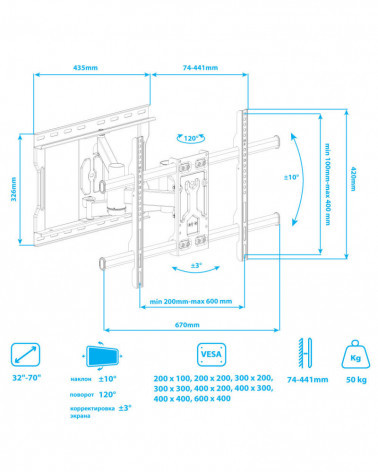 KROMAX ATLANTIS-85 кронштейн настенный для тв 32-70", макс. нагрузка 50кг.