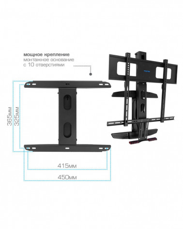 KROMAX ATLANTIS-99 BLACK Настенный кронштейн для LED/LCD телевизоров