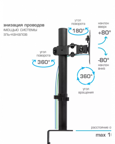 KROMAX CASPER-505 BLACK Настольный кронштейн для мониторов