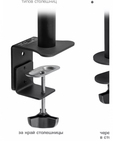KROMAX CASPER-505 BLACK Настольный кронштейн для мониторов
