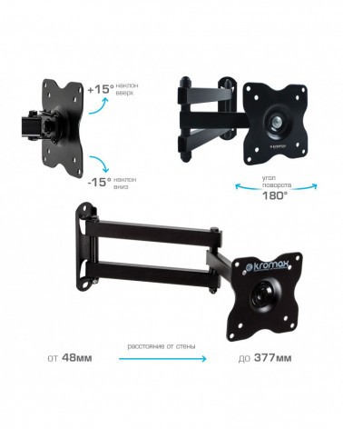 Kromax DIX-15 black кронштейн на стену для ТВ 15"-28"