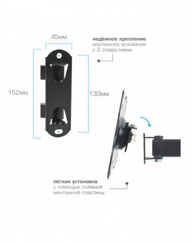 Kromax DIX-15 black кронштейн на стену для ТВ 15"-28"