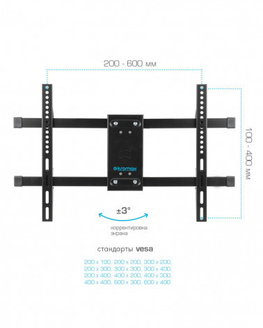 Kromax DIX-20 черный кронштейн на стену для ТВ 22"-65"