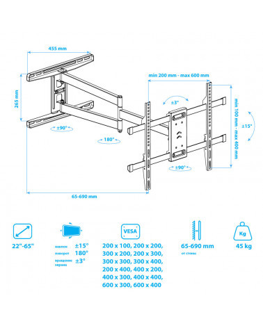 Kromax DIX-20 черный кронштейн на стену для ТВ 22"-65"