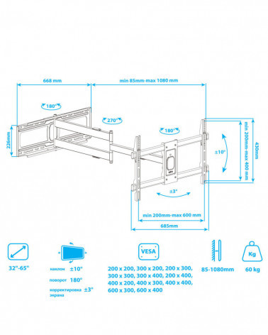 KROMAX DIX-30 BLACK настенный кронштейн для LED/LCD телевизоров 32"-65"
