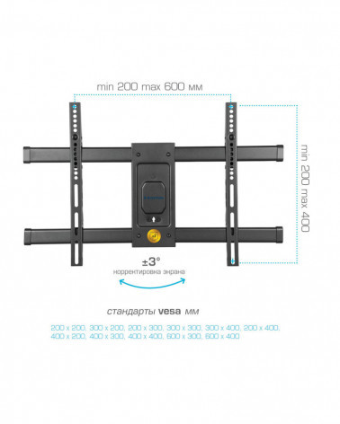 KROMAX DIX-30 BLACK настенный кронштейн для LED/LCD телевизоров 32"-65"