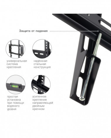 Kromax IDEAL-101 черный кронштейн на стену для ТВ 32"-90"