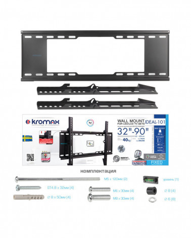 Kromax IDEAL-101 черный кронштейн на стену для ТВ 32"-90"