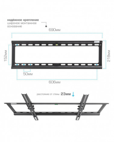 Kromax IDEAL-2 black кронштейн на стену для ТВ 32"-90"