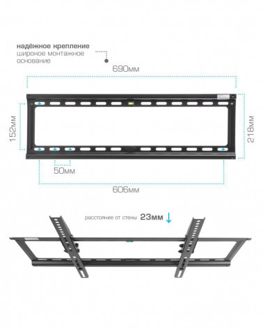Kromax IDEAL-2 black кронштейн на стену для ТВ 32"-90"