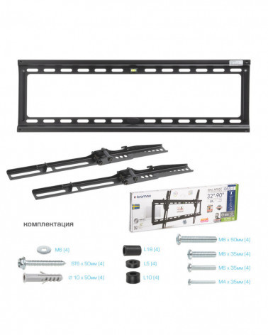 Kromax IDEAL-2 black кронштейн на стену для ТВ 32"-90"