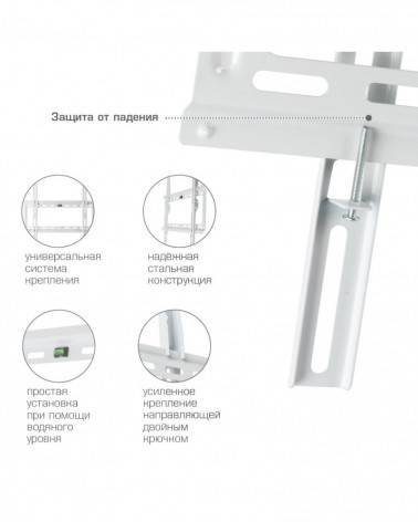 Kromax IDEAL-3 white кронштейн на стену для ТВ 22"-65"