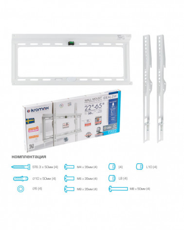 Kromax IDEAL-3 white кронштейн на стену для ТВ 22"-65"