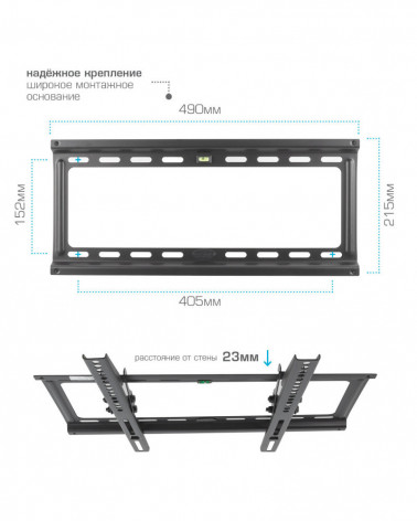 Kromax Ideal-4 black кронштейн на стену для ТВ 22"-65"