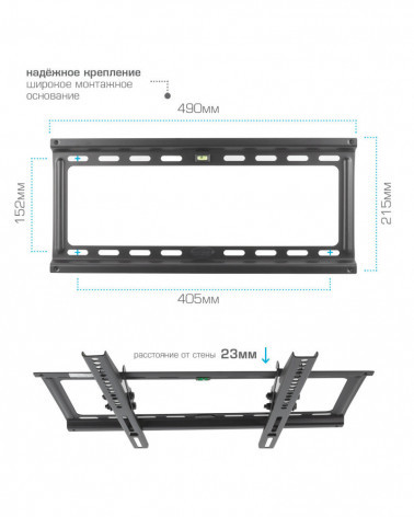 Kromax Ideal-4 black кронштейн на стену для ТВ 22"-65"