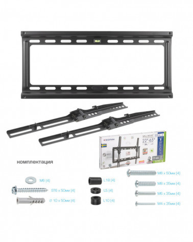 Kromax Ideal-4 black кронштейн на стену для ТВ 22"-65"