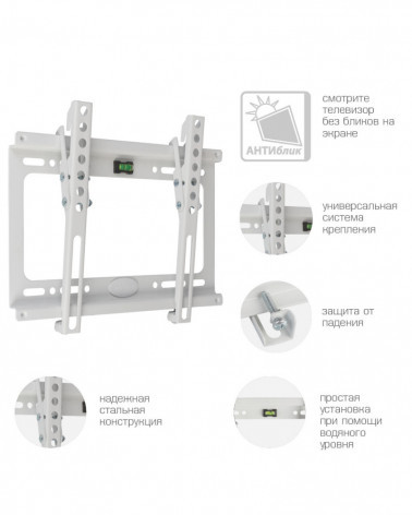 Kromax IDEAL-6 white кронштейн на стену для ТВ 15"-47