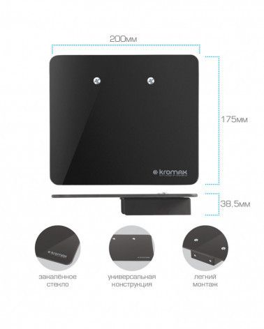 KROMAX MICRO-MONO BLACK полка для DVD и AV-техники